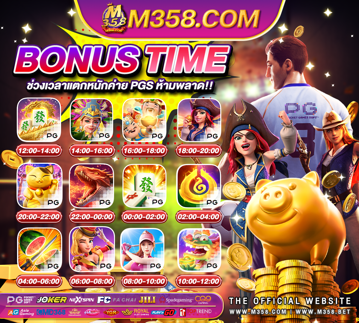 เว็บpg42 daftar 365 slot